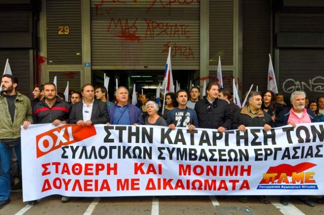 Ψάχνουν ακόμα τη χρυσή τομή