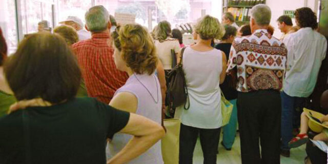 Δώρα με περικοπές