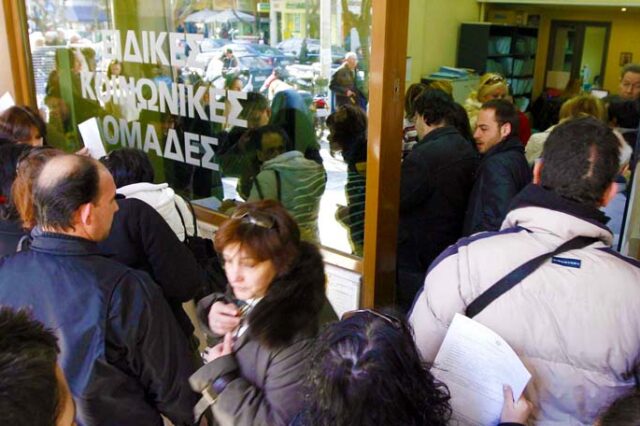 Συμβάσεις και ανεργία