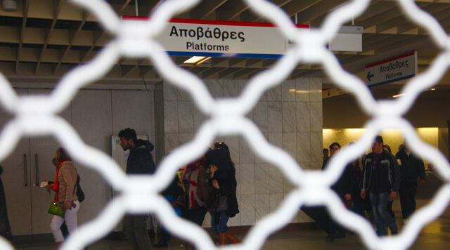 Απόφαση για νέα 24ωρη απεργία