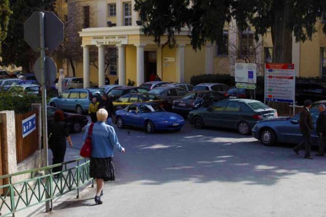 Δωρεάν τεστ Παπ