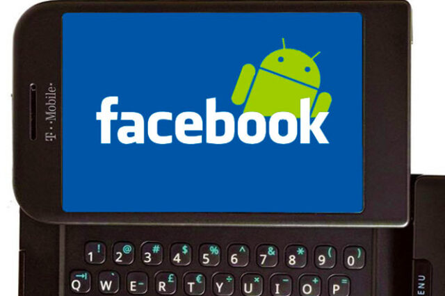Είναι το Facebook phone;