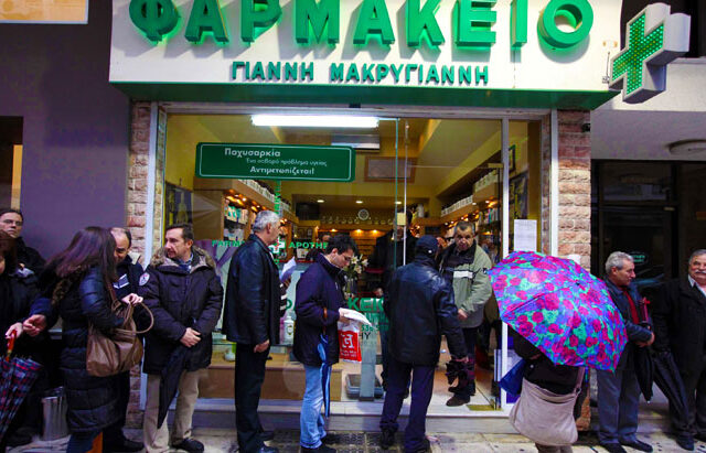 Αποφασισμένοι για απεργία