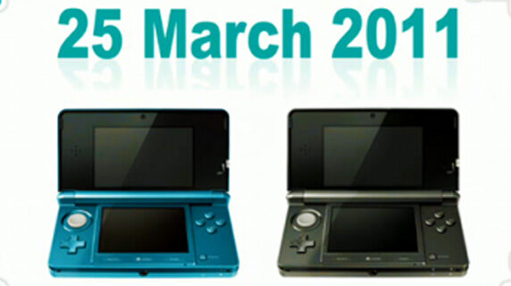 Έρχεται το Nintendo 3DS