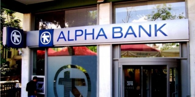 Αρνητική απάντηση στην ΕΤΕ