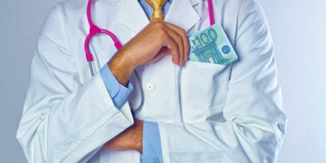 Εντόπισαν παράνομες συναλλαγές