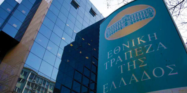 Πρόταση φιλικής συγχώνευσης