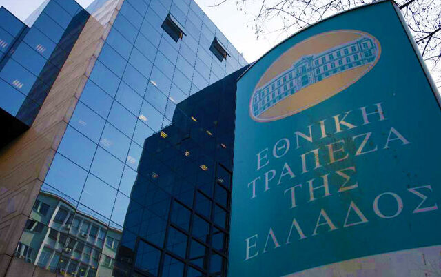 Πρόταση φιλικής συγχώνευσης