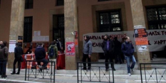 Κραυγή απόγνωσης από την Νομική Αθήνας για την κατάσταση στο κτίριο και τον γύρω χώρο