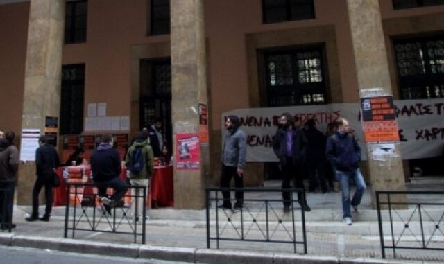 Κραυγή απόγνωσης από την Νομική Αθήνας για την κατάσταση στο κτίριο και τον γύρω χώρο