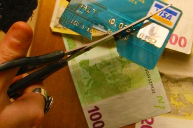 Ρύθμιση οφειλών για πολλούς