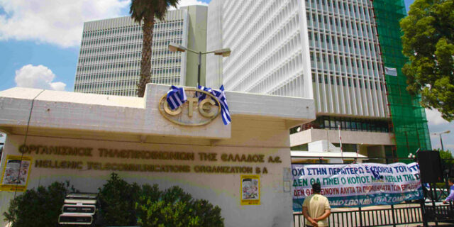 ΟΤΕ: Συμφώνησαν σε μείωση μισθών 11%