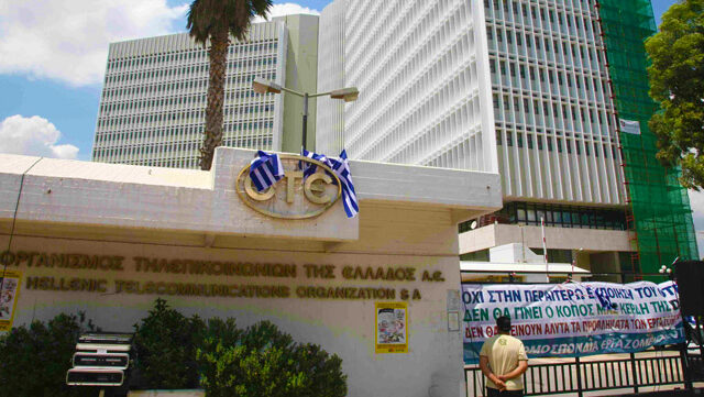 ΟΤΕ: Συμφώνησαν σε μείωση μισθών 11%