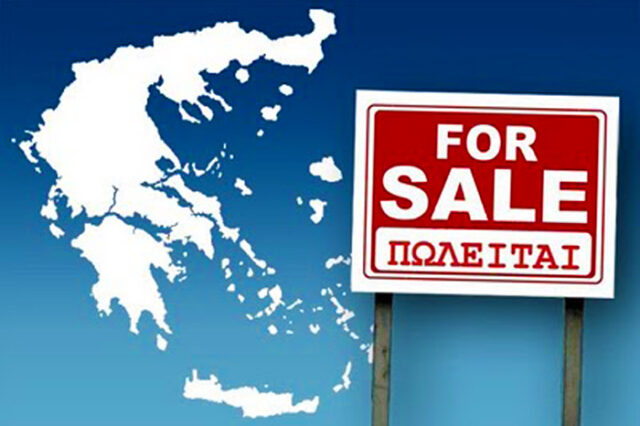 “Γαλάζιο” ξεπούλημα ελληνικής γης