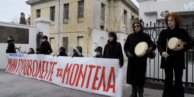 “Μην πυροβολείτε τα μοντέλα”