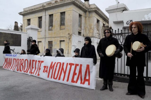 “Μην πυροβολείτε τα μοντέλα”