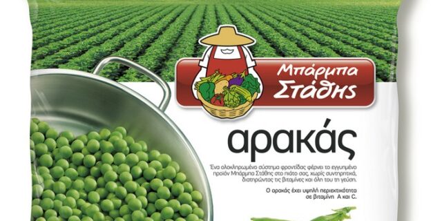 Νέες συσκευασίες για τα προϊόντα Μπάρμπα Στάθης
