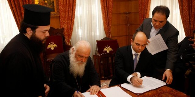 Μνημόνιο συνεργασίας