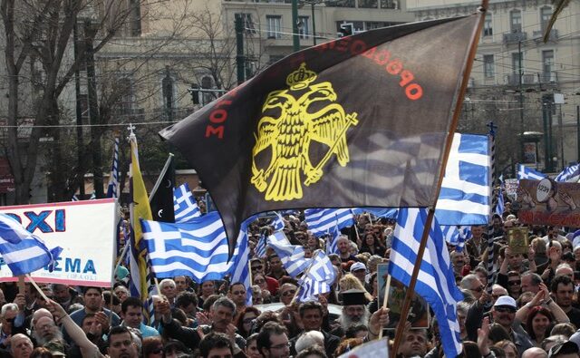 Κατά της Κάρτας του Πολίτη