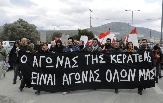 Ανένδοτη η Τζάκρη για την Κερατέα