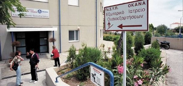 Αδιαφάνεια και σπατάλη στον ΟΚΑΝΑ