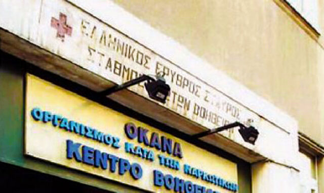 Βασιλεύει η απάτη
