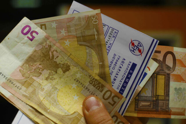 Έκπτωση έως 70% στο ρεύμα για φορείς που επιτελούν κοινωνικό έργο