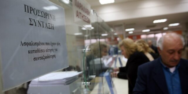 Ταβάνι τα 2.773 ευρώ στις συντάξεις