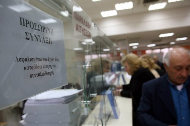Με δανεικά θα πληρωθούν οι συντάξεις