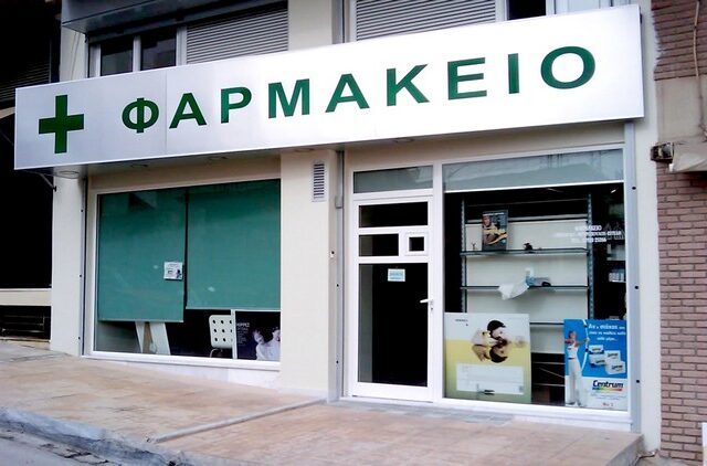 Αποφασισμένοι να αντισταθούν