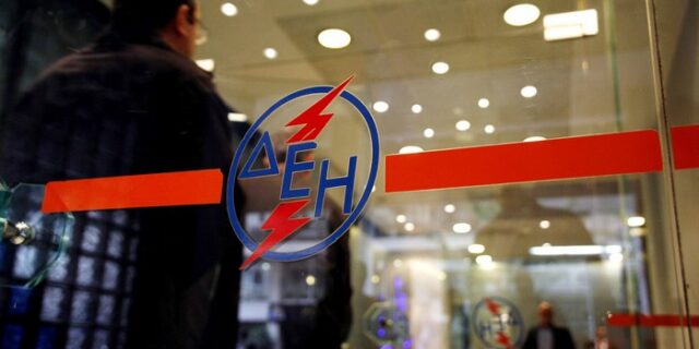 “Καμπάνα” 60.000 ευρώ στη ΔΕΗ