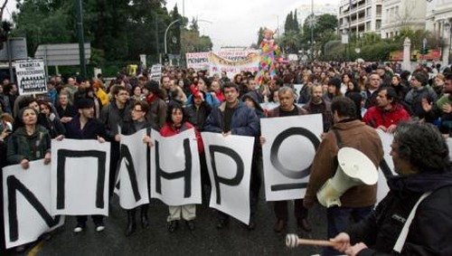 Περάστε ελεύθερα στην Λαμία