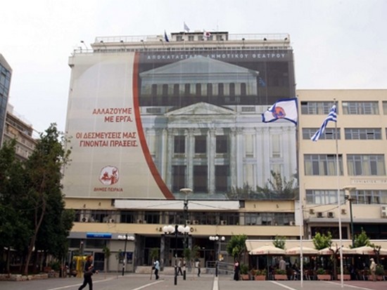 Πρωτιά στα χρέη ο δήμος Πειραιά