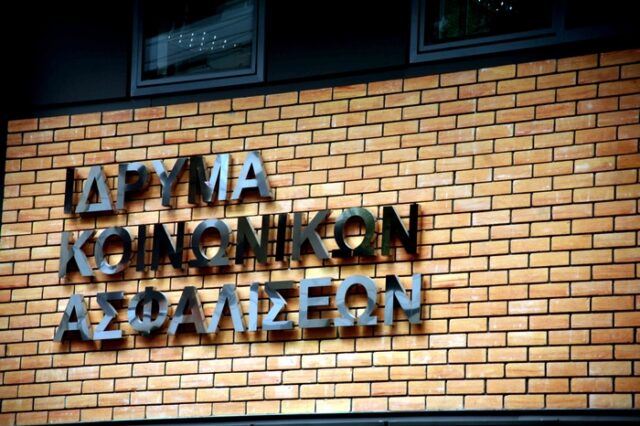 Μπλόκο σε απολυμένους γιατρούς
