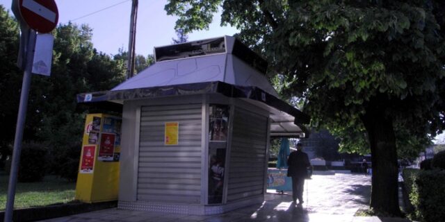 Λουκέτο σε 1.500 περίπτερα λόγω κρίσης