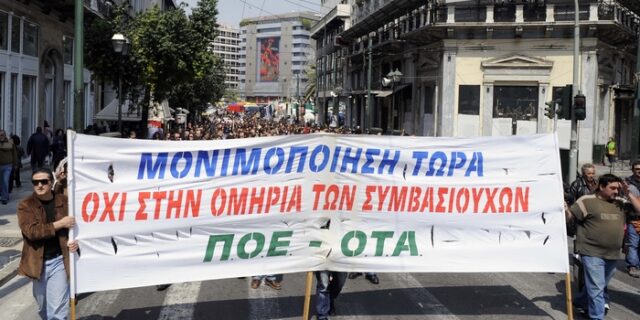 Συμβασιούχοι: Η λύση άργησε ένα χρόνο