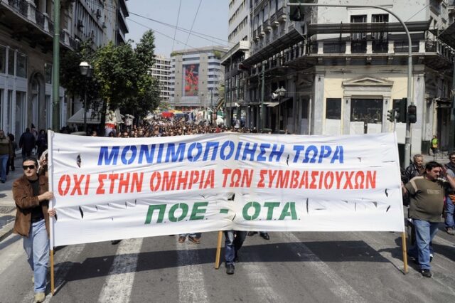 Συμβασιούχοι: Η λύση άργησε ένα χρόνο