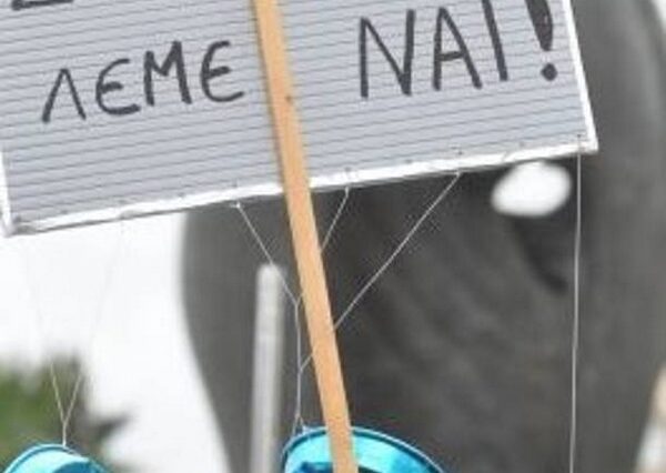 Τροπολογία κατά του αντικαπνιστικού