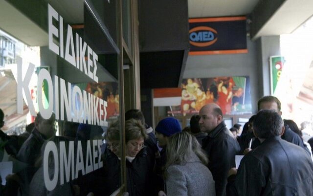 Στο 15,9% εκτοξεύτηκε η ανεργία