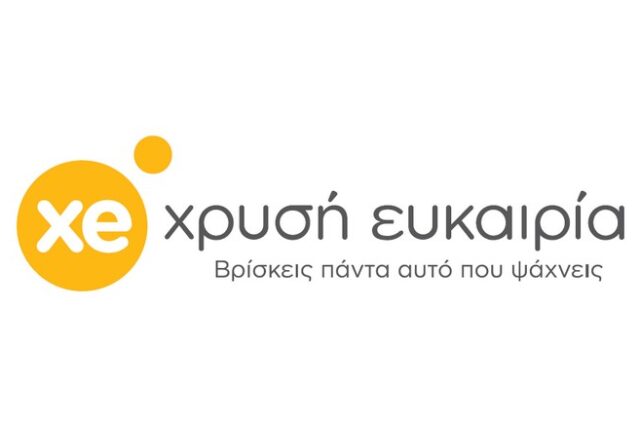 Χρυσή Ευκαιρία με το βλέμμα στο μέλλον