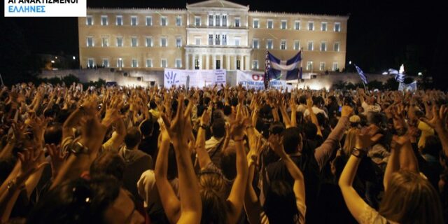 Δείτε πως αποχώρησαν οι εγκλωβισμένοι βουλευτές