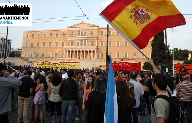 Ζωντανά από το Σύνταγμα η 7η μέρα των “Αγανακτισμένων”