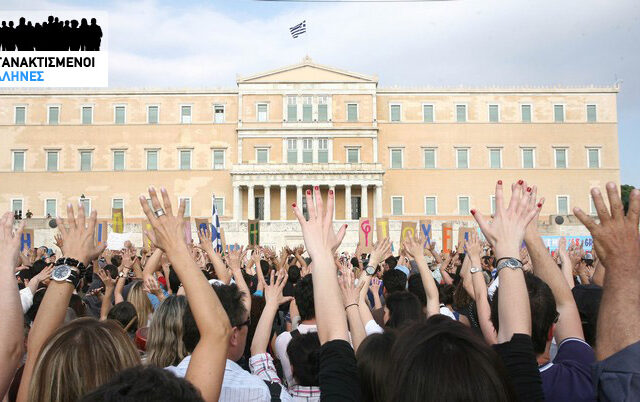 Σε ζωντανή σύνδεση η 6η μέρα των “Αγανακτισμένων”