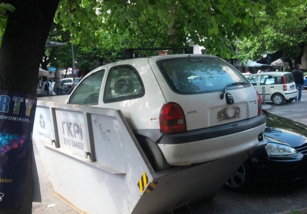 Πέταξαν αυτοκίνητο στα σκουπίδια