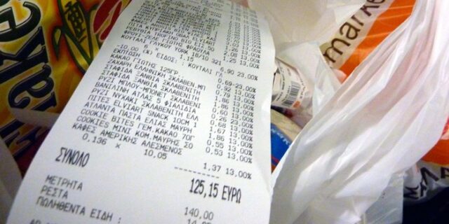 Από την εφορία στο κελί, μέσω αποδείξεων