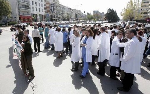 Ευρωπροσφυγές ετοιμάζουν οι γιατροί