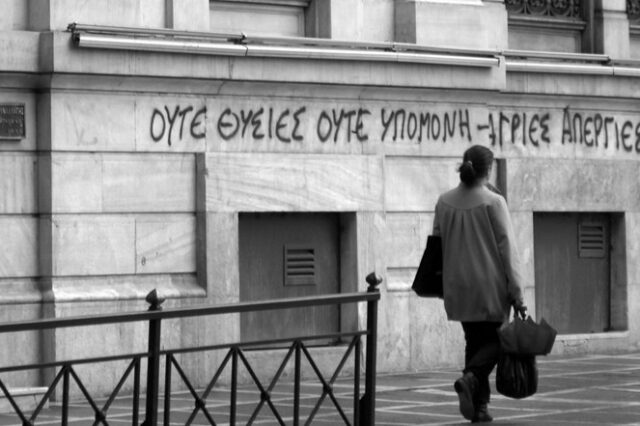 “Μέτρα κατοχικής λιτότητας”