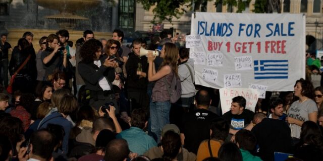Ευκαιρία για αγορά ελληνικού νησιού