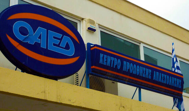 Ο δρόμος για τον ΟΑΕΔ περνάει από τις ΜΚΟ