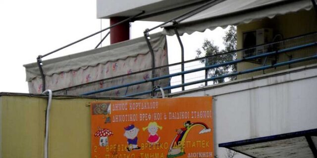 Σχολεία σε πολυκατοικίες και υπόγεια
